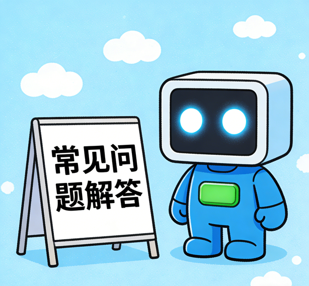 广州摩臣2娱乐常见问题